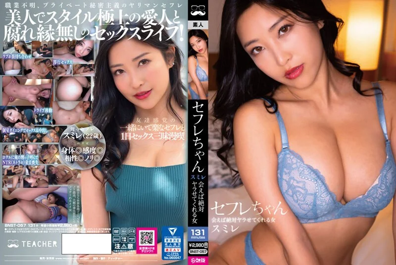 押尾猫 女子高生户外自慰